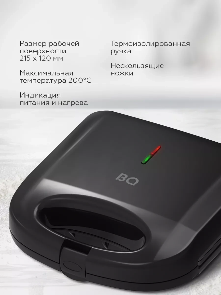 Bq ST2004 Elektrikli Waffle Makinesi 242245411