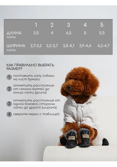 Petite Pets Küçük Irk Köpekler İçin Ayakkabılar 270587202