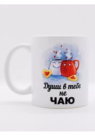 Suvenirs Baskılı Ve Yazılı Hediye Kupası 176879165 Beyaz