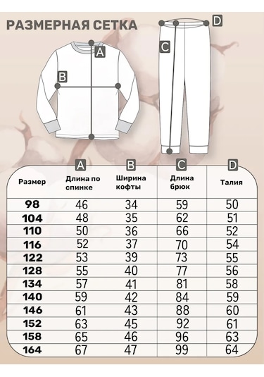 Miko Yumi Kız Çocukları İçin Pamuklu Pantolonlu Pijama 177620358 Mavi Buz