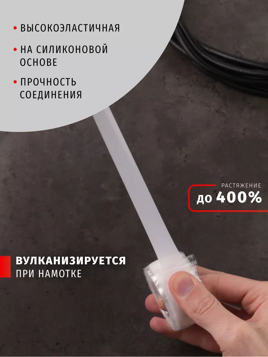 Navigator Boru Tamiri İçin Elektrik Bandı 64920224