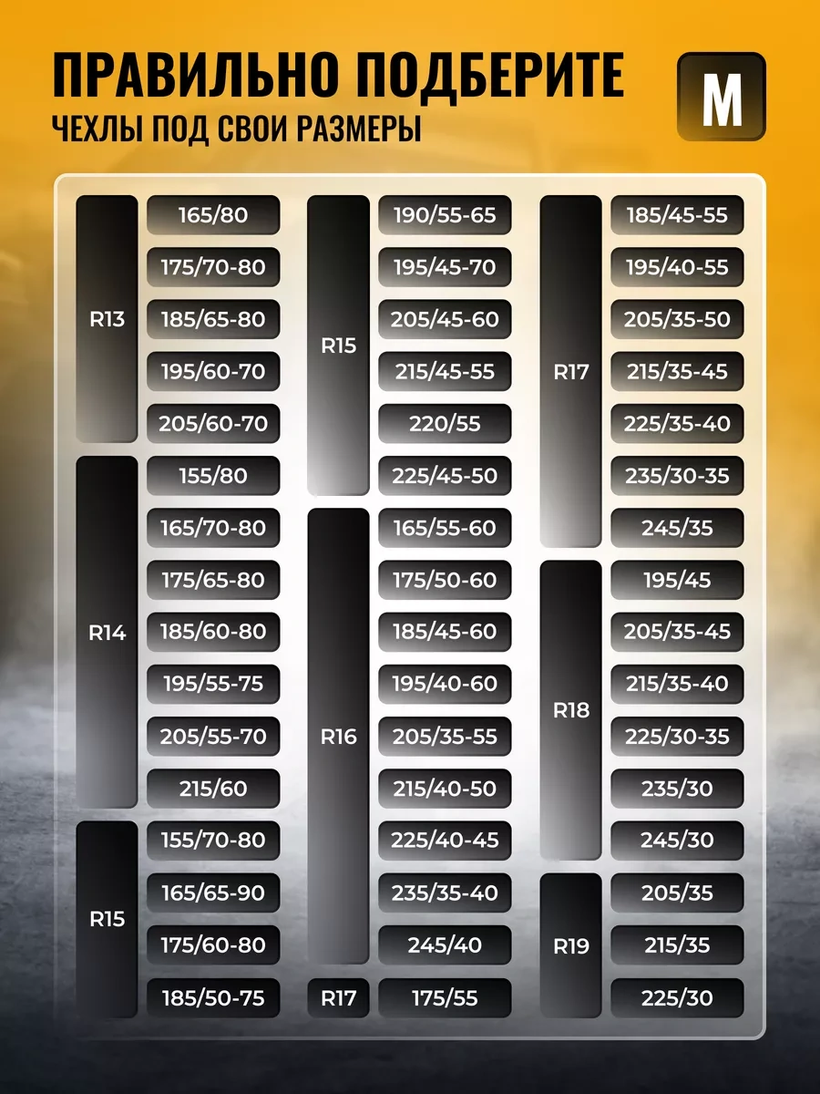 Avtostil' Araba Tekerlekleri İçin Kılıflar 190006537