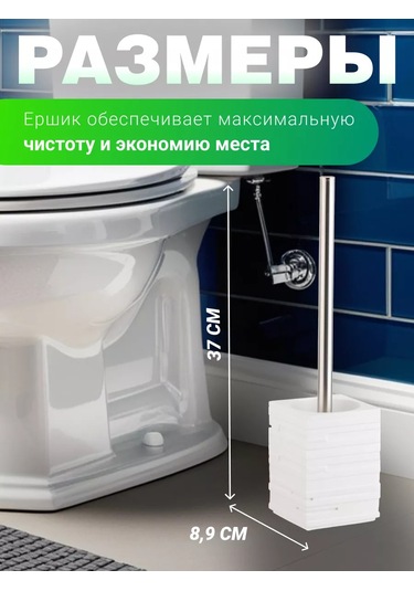 Perfecto Linea Yer Tipi Klozet Fırçası Ve Standı 142768684 Beyaz