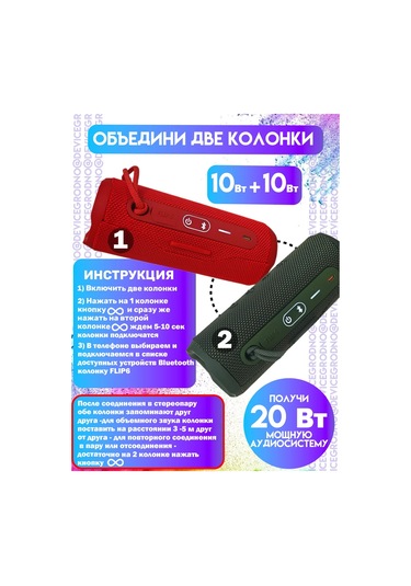 Jbl Kablosuz Hoparlör Flıp 6 Khaki 274990243