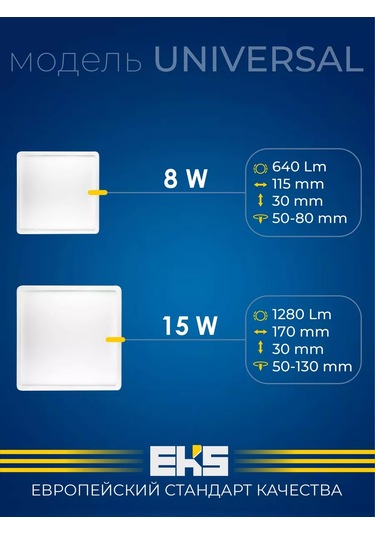 Eks Evrensel Kare Gömme Tavan Lambası 8 W 176537975 Beyaz