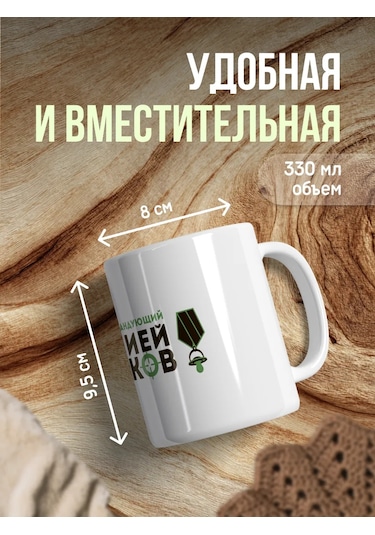 Zavernite Dedeye Doğum Günü Hediyesi Kupa 51951045 Yeşil