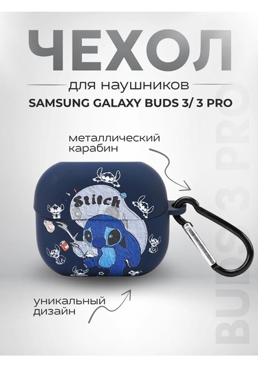 Danynov Samsung Galaxy Uyumlu Buds 3, 3 Pro Kılıfı 441521087 Mavi