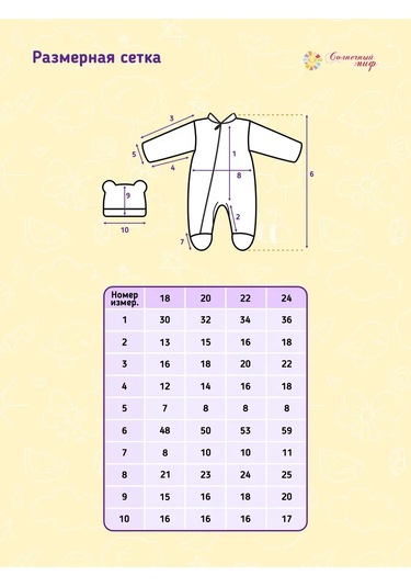 Solnecnyj Mif Kapüşonlu Fermuarlı Sıcak Zıbın Tabanlık 303676650 Açık Mavi