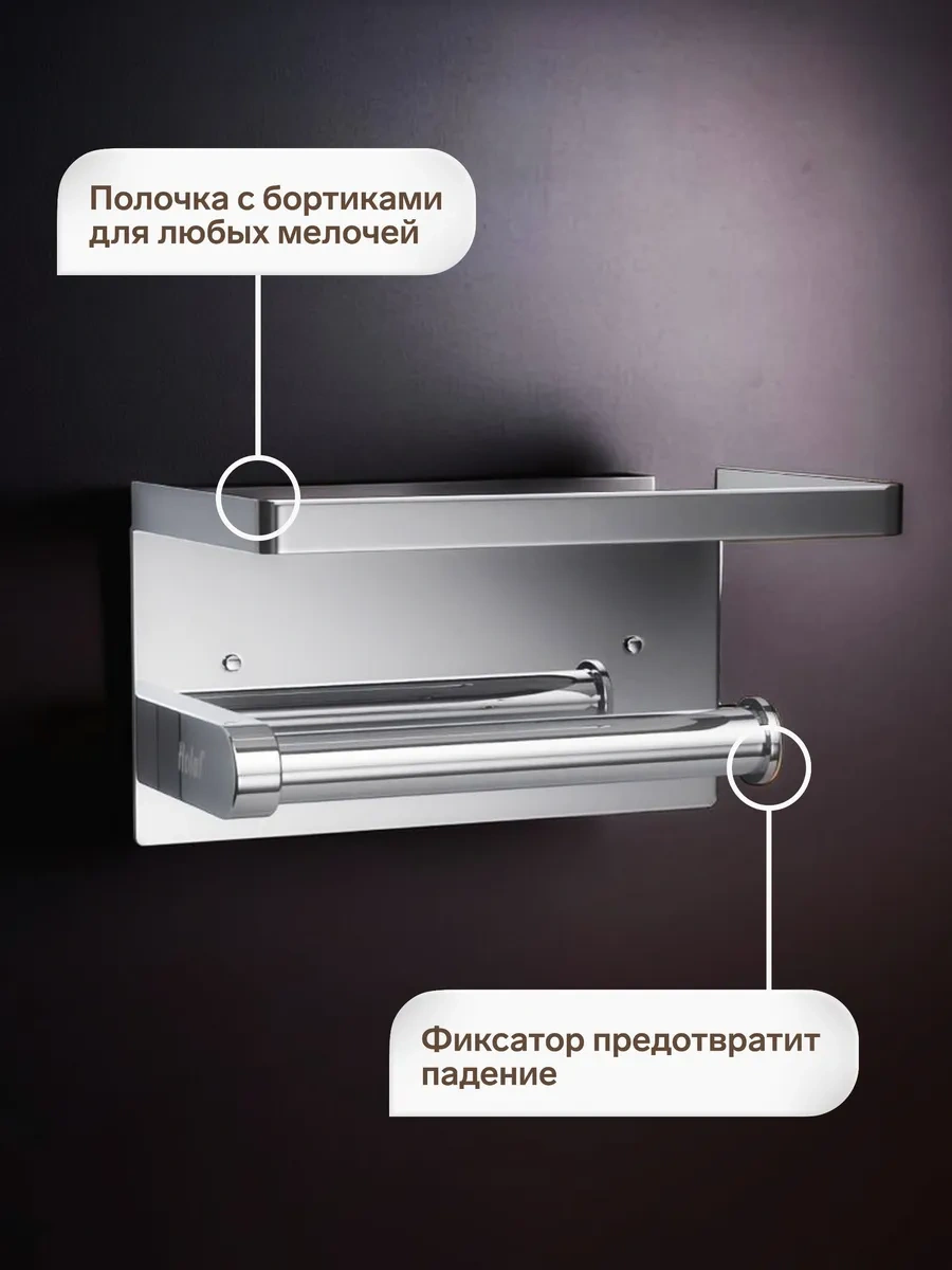 Holaf Deliksiz Raflı Tuvalet Kağıdı Tutucu 217360379 Gri