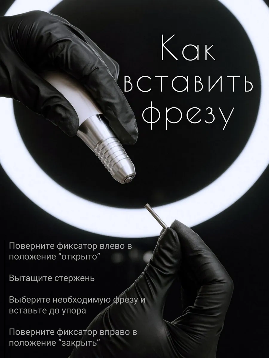 Profesyonel Manikür Ve Pedikür Cihazı 472846313