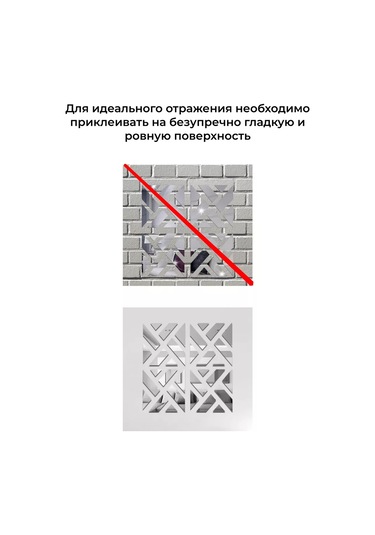 Dommarket Ayna Etkili İç Mekan Duvar Stiker Kare 4 Adet 245057518 Gri