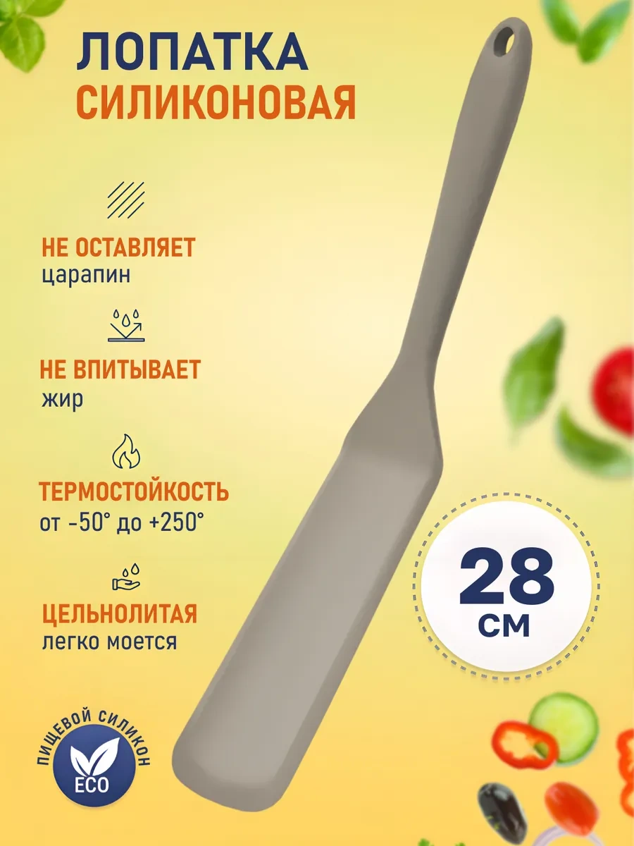 Home&sweet Silikon Pancake Spatula For Pan 400389268 Bej