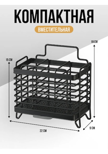 Shiny Kitchen Çatal Bıçak Takımı Masa Standı 467978791 Siyah