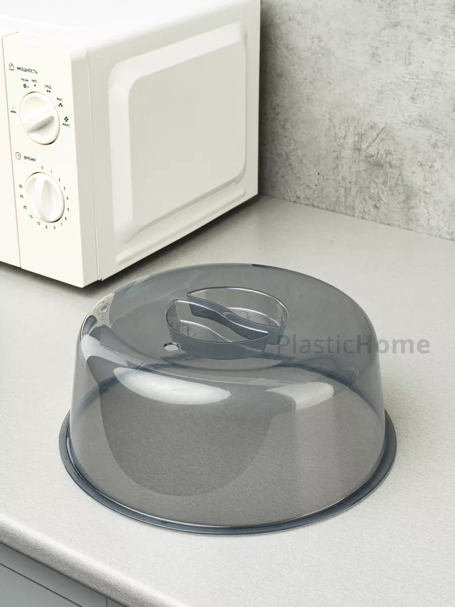 Al'ternativa Mikrodalga Kapağı 25 Cm 224285960 Beyaz