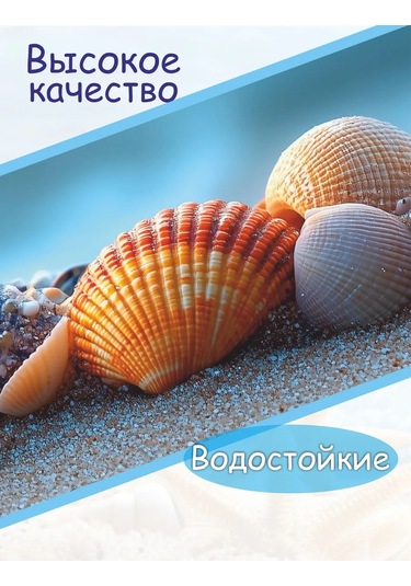 Sprintfox Banyo Duvar Kağıdı İçin Kendinden Yapışkanlı Deniz Taşı Kenar Bandı. 256055212 Mavi