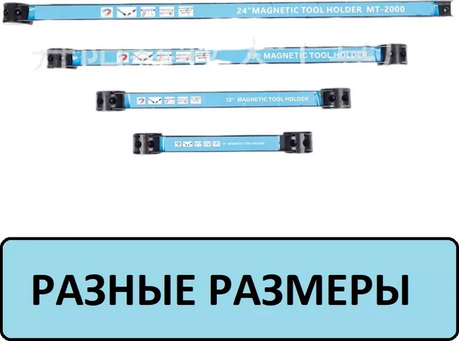 Krepkij Dom Alet Ve Bıçaklar İçin Manyetik Tutucu 64 Cm. 238054138