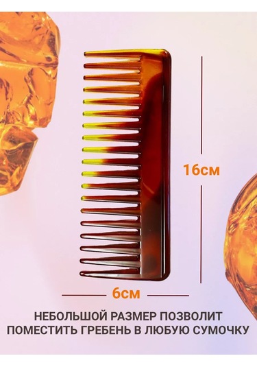 Dianimacomb Saç Tarağı 164193097 Diğer