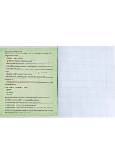 Calligrata Okul İçin Ders Kitabı Seti 152079233