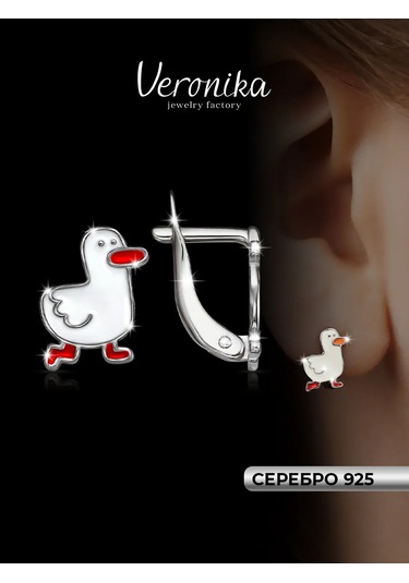 Veronika Çocuk Kûretim Numarası 925 Gümüş Küpeler. 149811532 Diğer