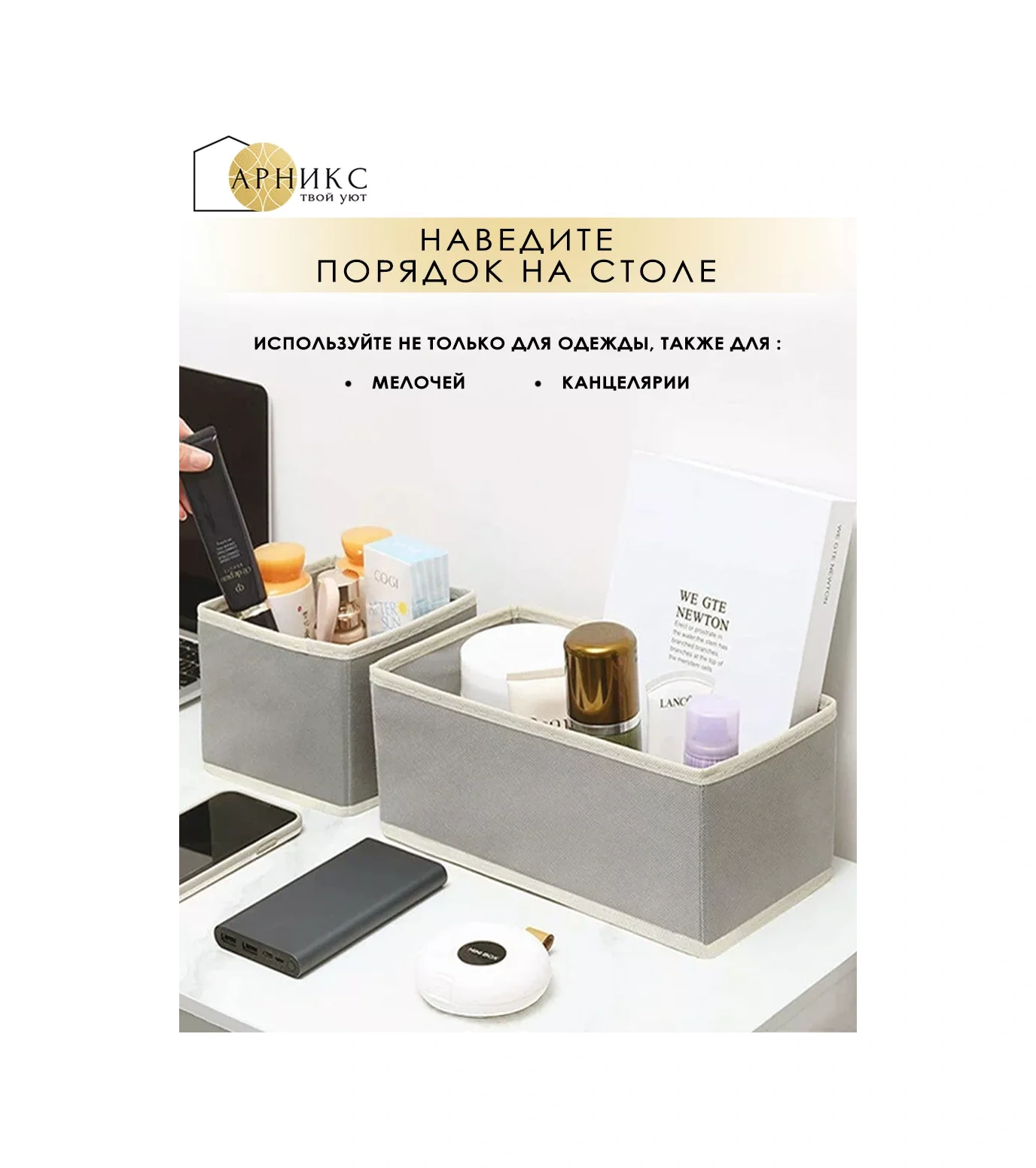 Arniks Eşya Ve Çamaşır Saklama Düzenleyici 160220354 Gri