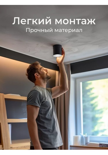 Profitec Lighting Spot 170542841 Siyah