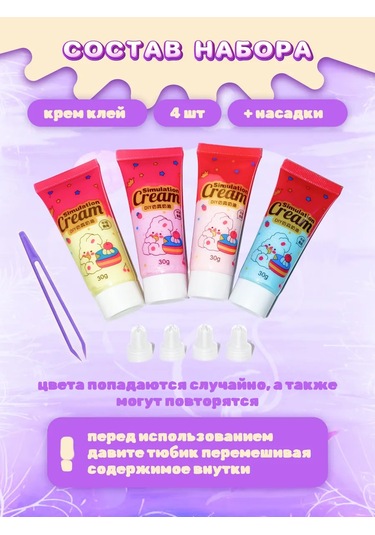 Forestlook Anahtarlık Yapımı İçin Set 1120 Parça 481861557