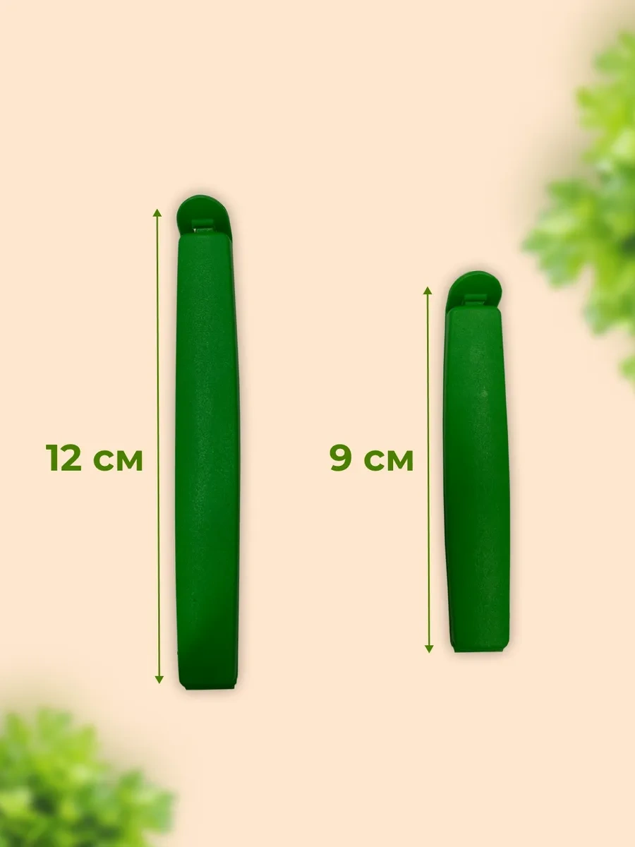 Gred 10'lu Paket Torbayı İçin Mutfak Mandalı Seti 287996057 Yeşil