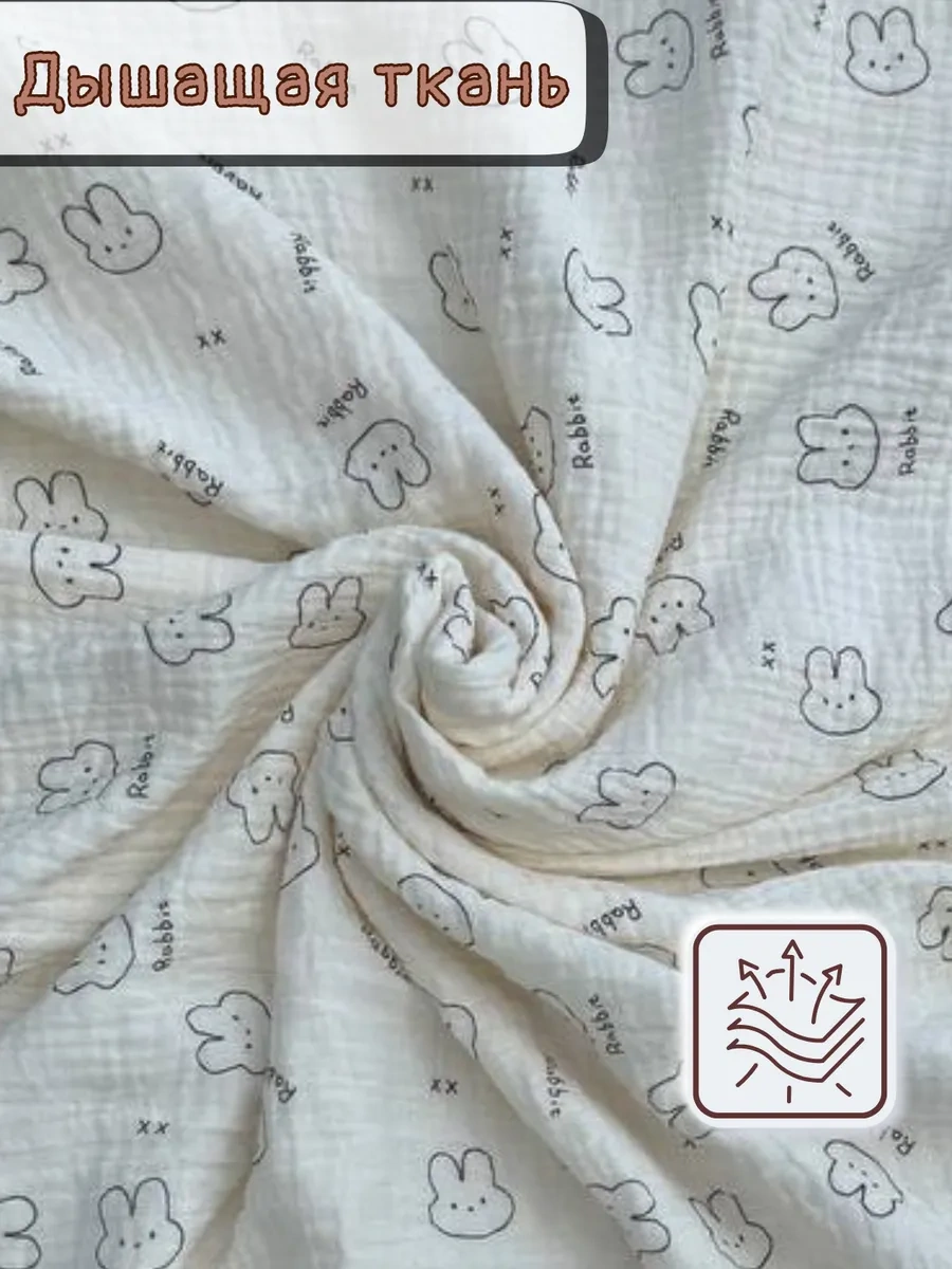 Hannydi Yenidoğanlar İçin Muslin Battaniye, Doğum Yaşı Küçük Bebek Arabası İçin Taburcu Götürücü 419543239 Açık Bej