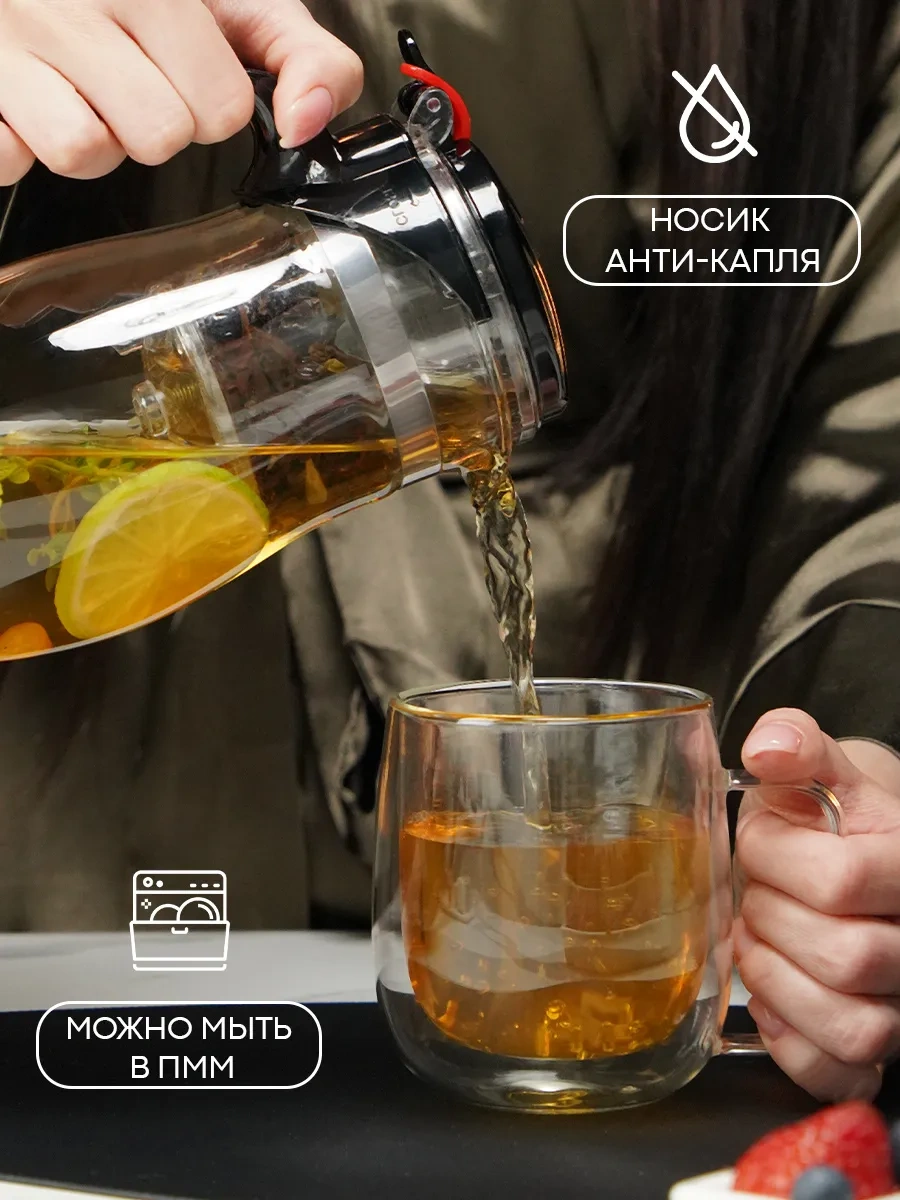 Magistro Şehriye Demlik Cam Termoslu Mekhiko Düğmeli 750 Ml 62339991 Siyah