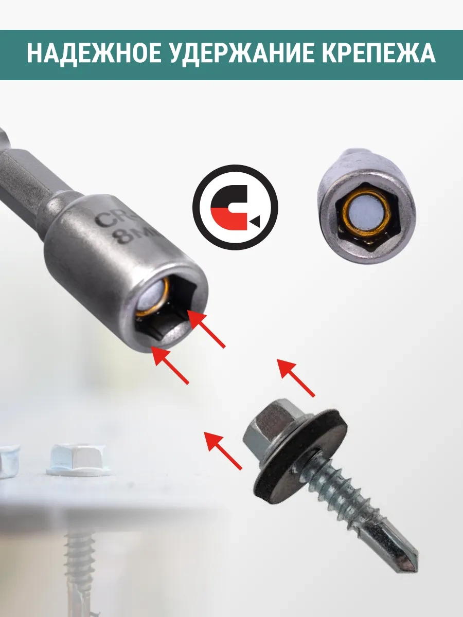 Vıra 8 Mm Çatı Vidaları İçin Bit, 2 Adet. 356576386