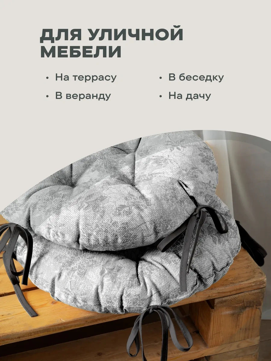 Unison Sandalye Yastık Seti 40 Cm 2 Adet 266098324 Gri