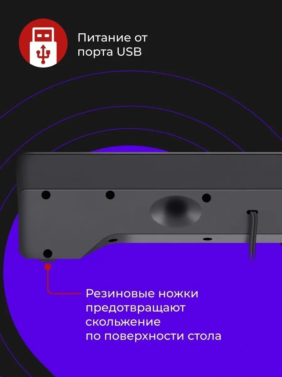 Defender Bilgisayar İçin 6w Usb Güçlendirilmiş Ses Bar Hoparlöru 115286809