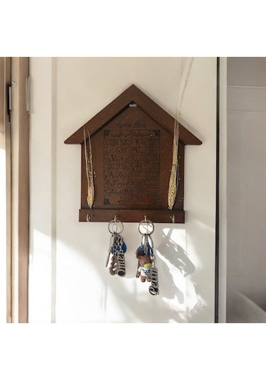Pelince - Ayet'el Kürsi Duası Anahtarlık - Anahtar Askılığı - Başaklı Model - 26.5 Cm Kahverengi
