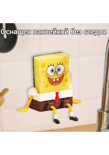 Aubyhe Mutfak Evcilcik Ve Sabun Tutucu, 11.5x8x6 Cm, Multifonksiyonel Sulama Rakipli Abs Plastik, Bakteri Büyümesini Azaltır, 1 Adet Sarı