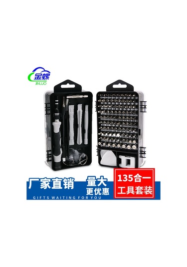 135'te 1 Mobil Telefon Sökme Saati Dizüstü Bilgisayar Onarım Tornavida Aleti Çok Amaçlı S2 Çelik Tornavida Seti 135'te 1 Set Siyah