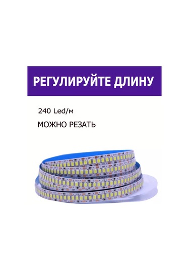 Led Sun 5 Metre Led Şerit Aydınlatma 229219460 Sütlü