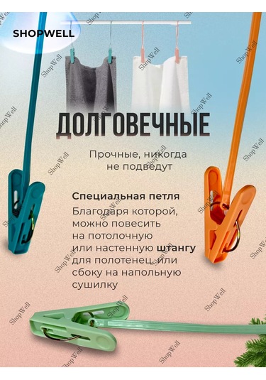 Shopwell İpli Çamaşır Mandalları 195660663 Siyah