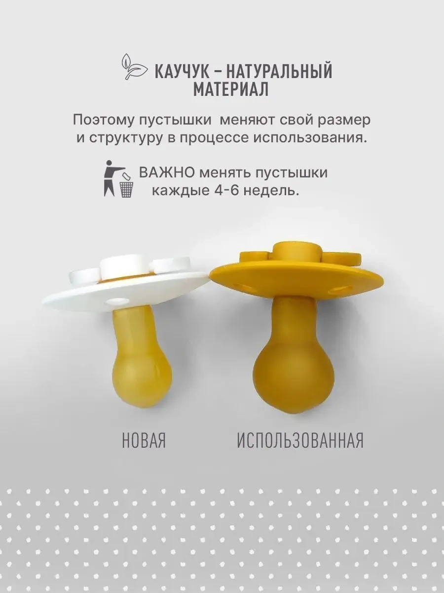 Bıbs Yenidoğanlar İçin Emzik Colour 0+ Aylık 71999118 Açık Leylak