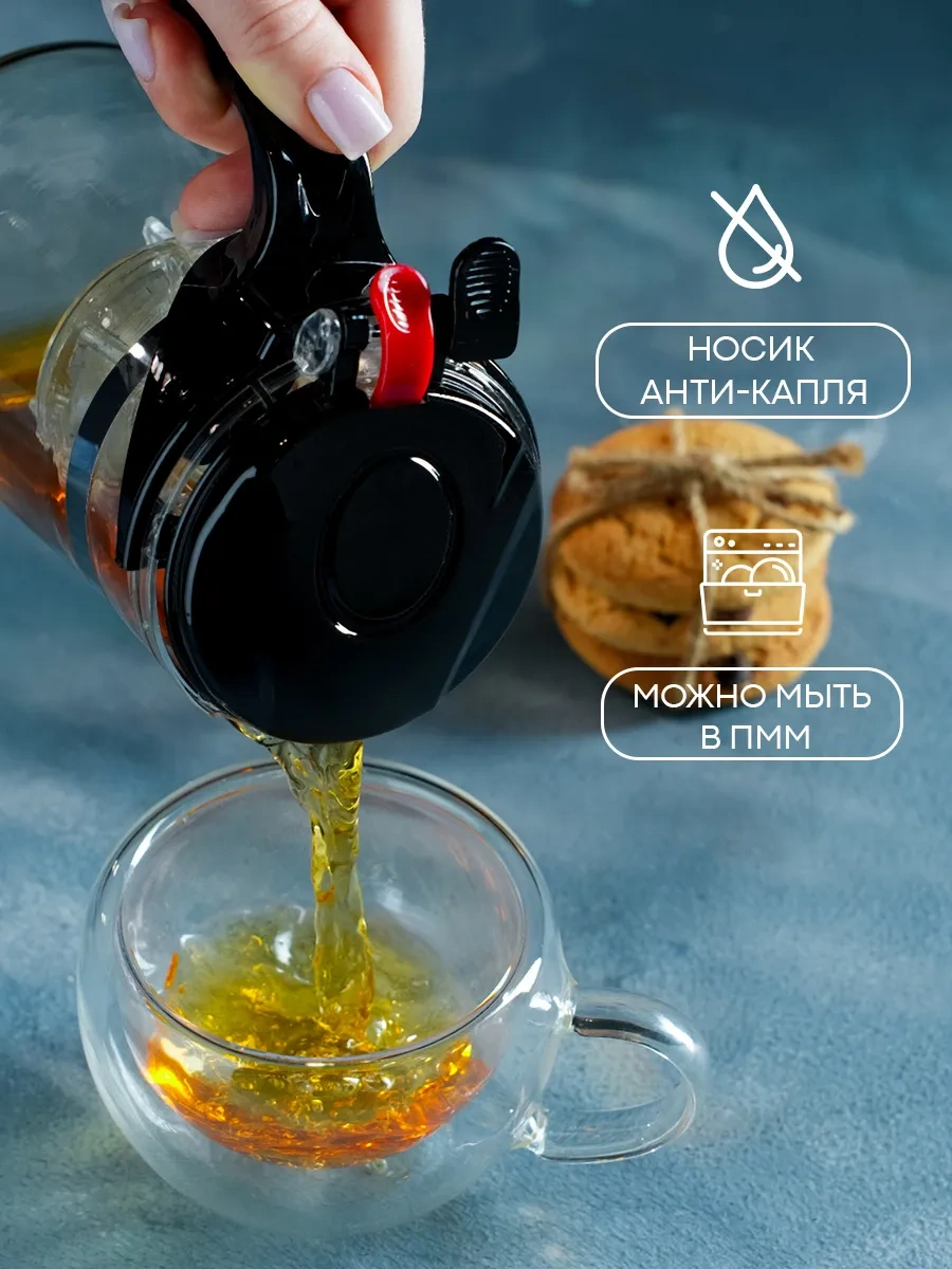 Magistro 500 Ml Tipot Düğmeli Cam Demlik Çaydanlık 111504374 Siyah