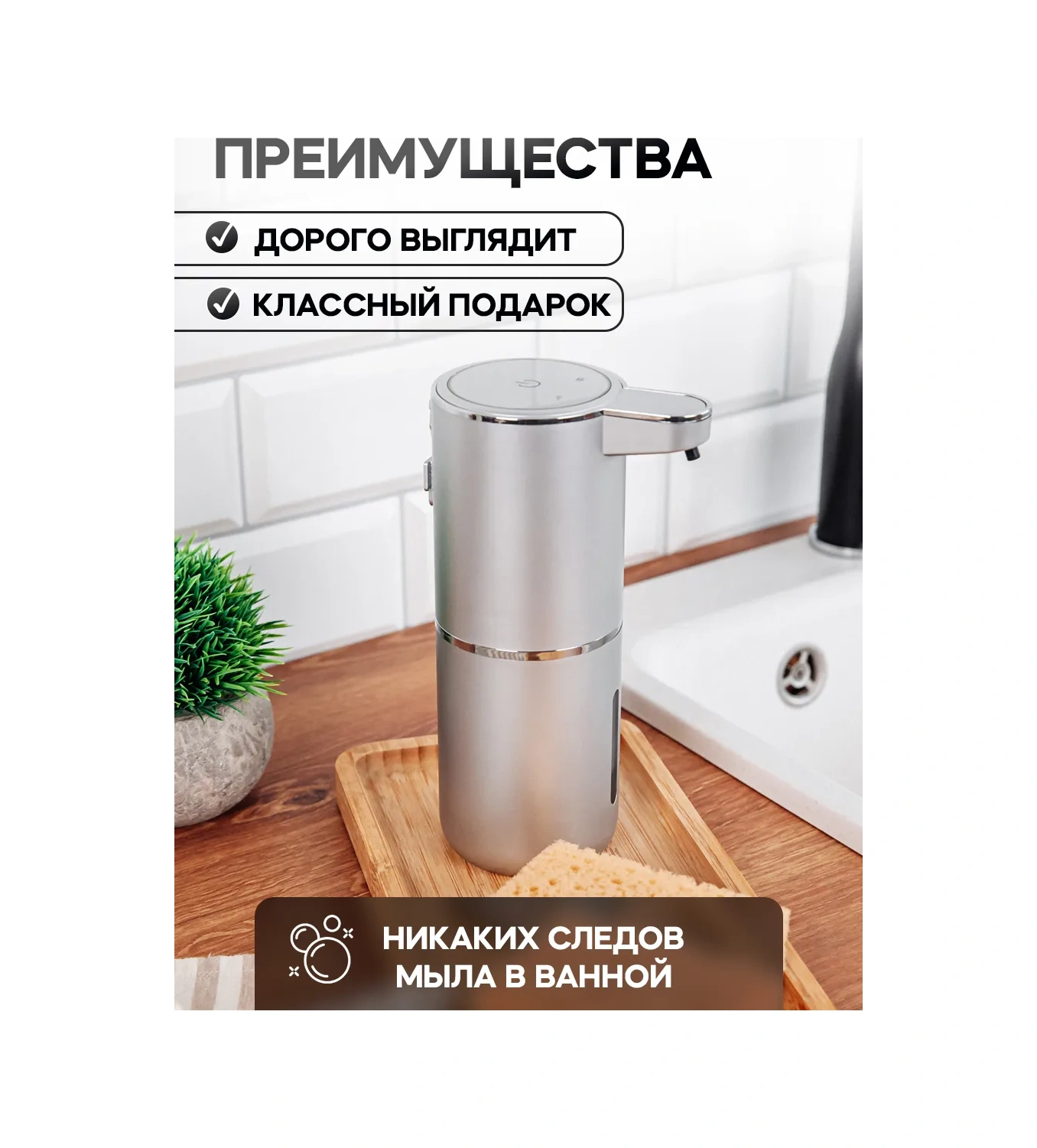 Artofdream Sıvı Sabunluk Sensörlü Dispenserde 270376370 Gri