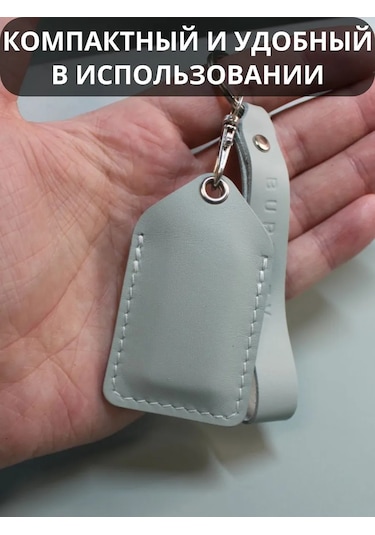 Burtsev Araç Alarmı Etiketi İçin Anahtarlık Kılıfı 199222966