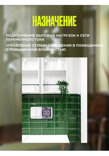 Tdmelectric Çift Tuşlu Duvar Prizli Anahtarlı Ünitesi 446096786 Kombinasyon Priz+anahtar Bloğu Celijer