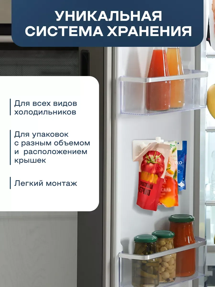 Ubbo Ketchup, Mayonez, Soslar İçin Düzenleyici, 2'l 360738388 Beyaz