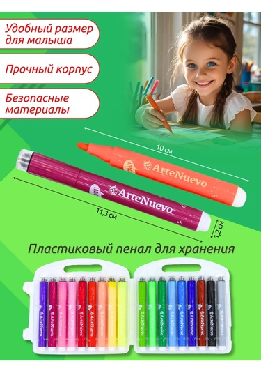 Artenuevo 18 Parça Mühürlü Keçeli Kalem Seti 437227469