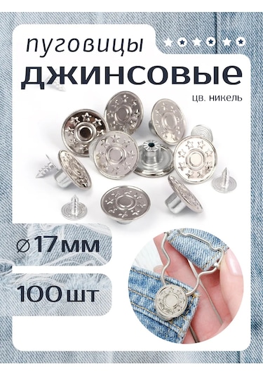 Tby Kot Düğmeleri 17mm 153256558