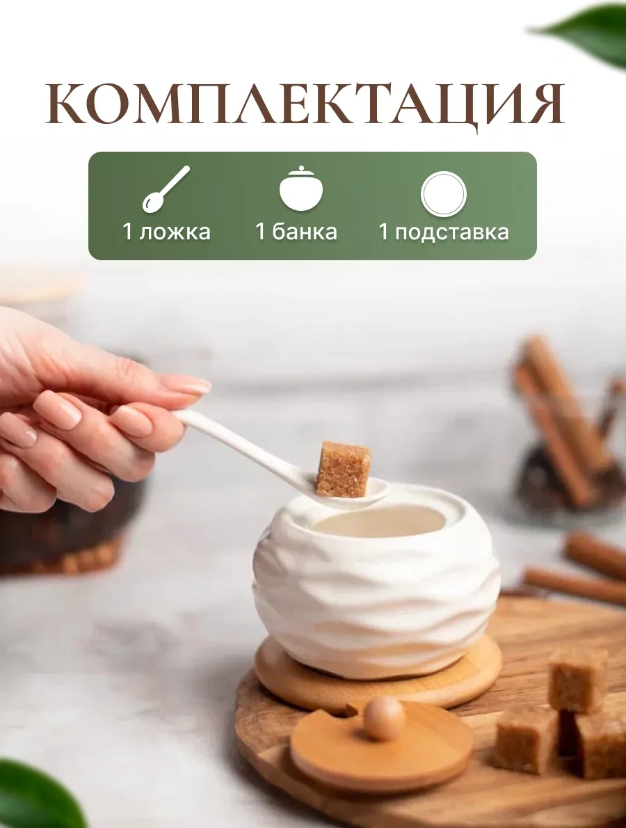 Home Rabbit Kapaklı Ve Kaşıklı Şekerlik 116783489 Beyaz