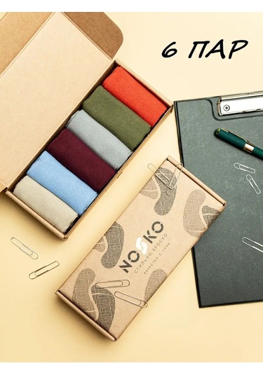 Nosko Yüksek Renkli Çoraplar 6 Çift 65024599 Bej