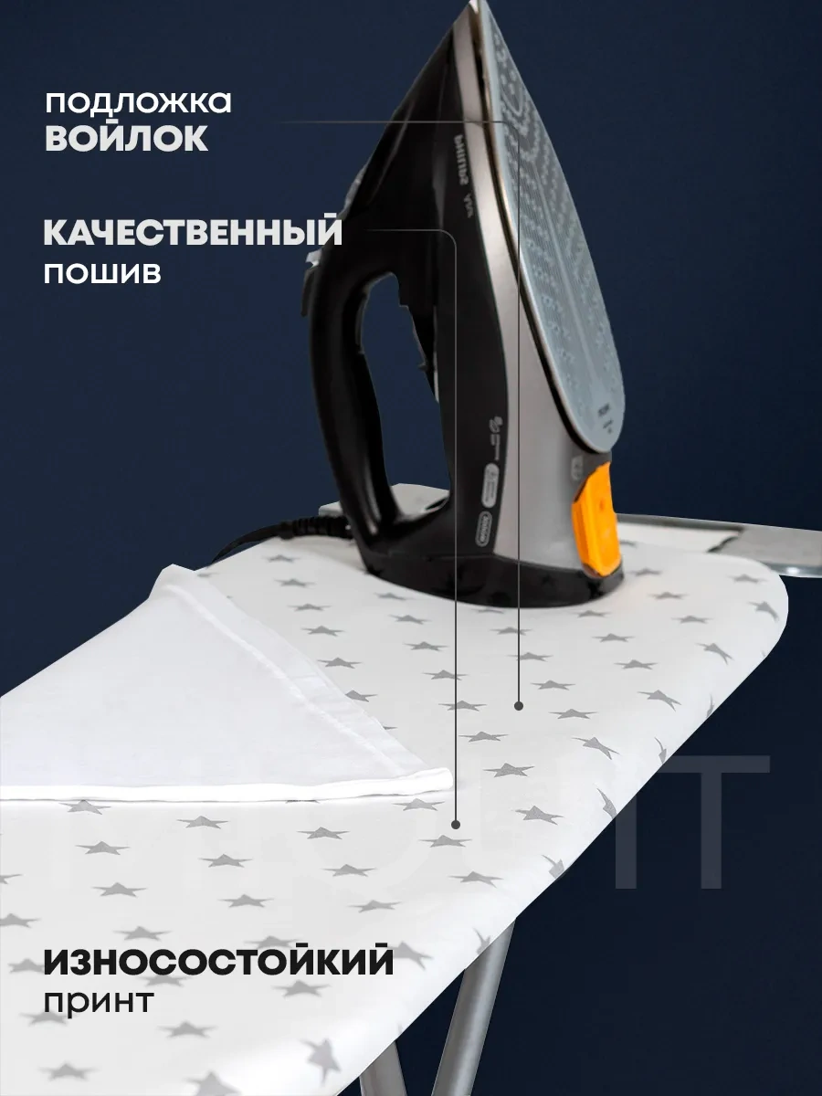 Miquit Ütü Masası Kılıfı 120x40 223620074 Beyaz