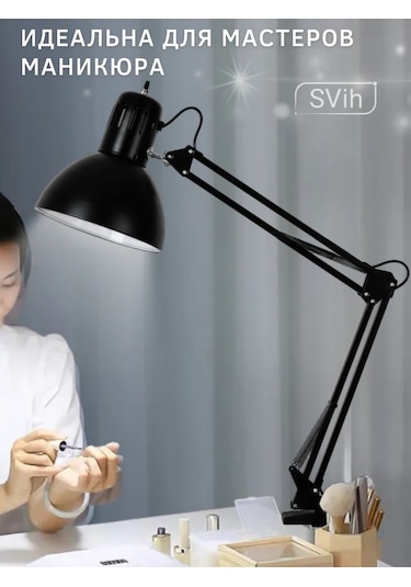 Svih Okul Çocukları İçin Masa Lambası, Kelepçeli Manikür Lambası 434483398 Siyah