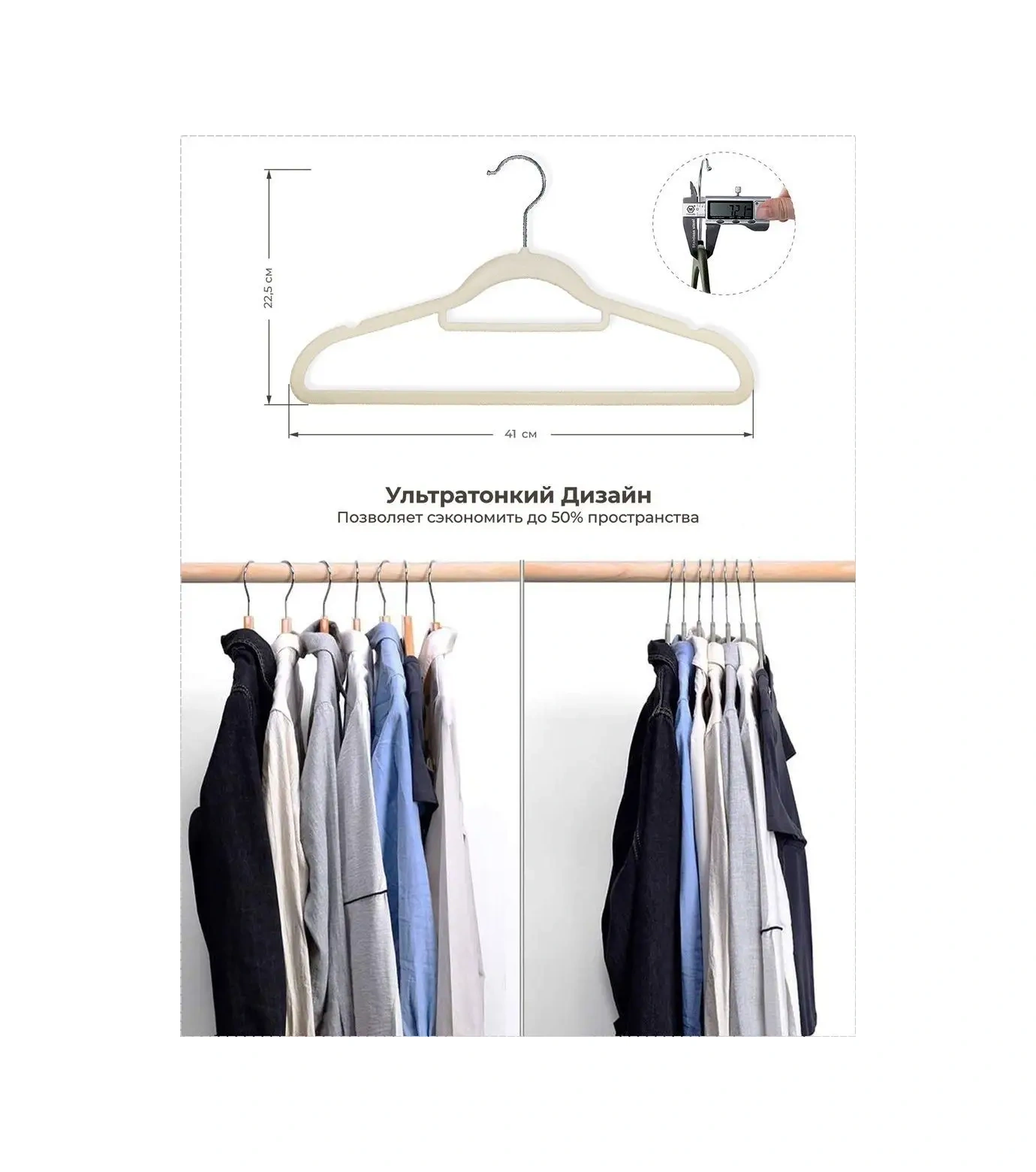 X-company Kabar Velvet Askılık Seti 10 Adet" 116310805 Açık Bej